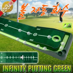 Infinity putting green / Automatic ball retrieval / Putting mat for practical use, not for games /